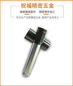 萬江沖頭加工 精密制造中的關鍵一環